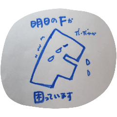 [LINEスタンプ] センターローカルスタンプ