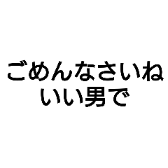 [LINEスタンプ] テキトー語録2