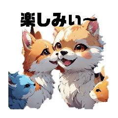 [LINEスタンプ] 動物たちィ