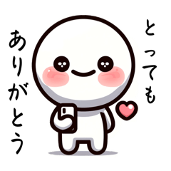 [LINEスタンプ] ず～っと使える！？♡即レス用の まるこども