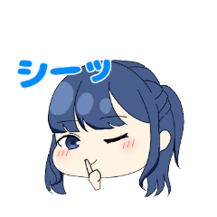 [LINEスタンプ] 愛くるしい彼女