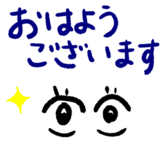 [LINEスタンプ] 表情たっぷりスタンプ