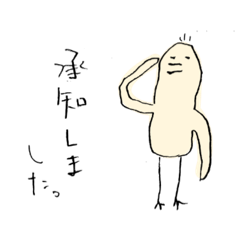 [LINEスタンプ] ヘタクソ鳥スタンプ