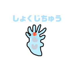 [LINEスタンプ] かわいいくりおね