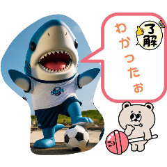[LINEスタンプ] さめ。サメ。鮫。鮫人間〜Part10