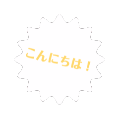 [LINEスタンプ] 動く！！あずきーうぃの画像（メイン）