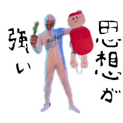 [LINEスタンプ] masokiyama革命Ver.1.1