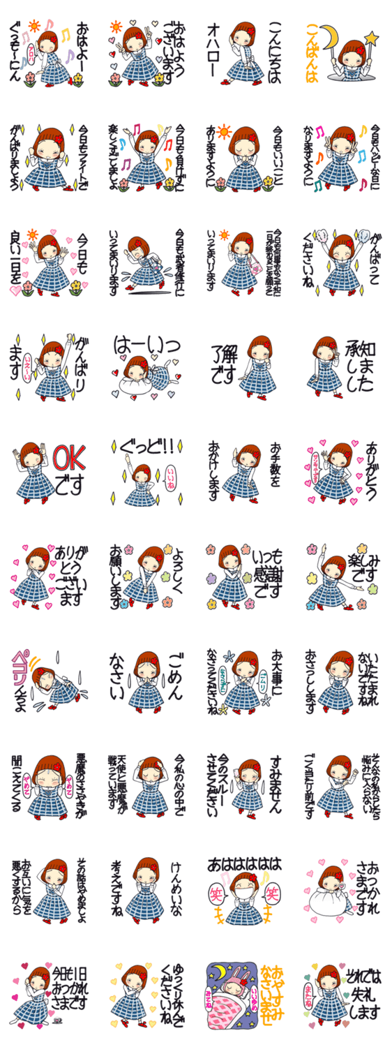 ひま子ちゃん615 日常一言スタンプ。のスタンプ詳細