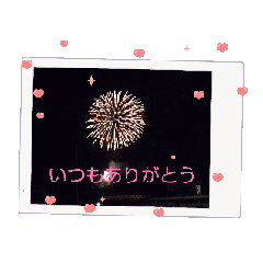 [LINEスタンプ] 打ち上げ花火deポン