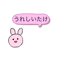 [LINEスタンプ] らびるーむ