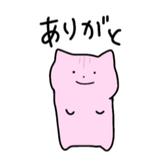 [LINEスタンプ] ねこかもね