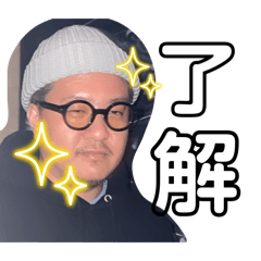 [LINEスタンプ] はいすぽいぇい