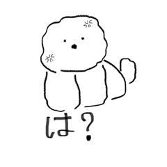 [LINEスタンプ] ゆるくて冷た目のいっぬ