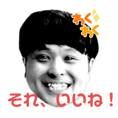[LINEスタンプ] Löyly Brothersスタンプその1
