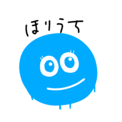 [LINEスタンプ] 我らの愉快な仲間たち♡