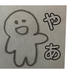 [LINEスタンプ] 3頭身ニキ