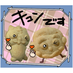 [LINEスタンプ] クッキーのパパとネコ2