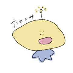 [LINEスタンプ] マイペースな宇宙人