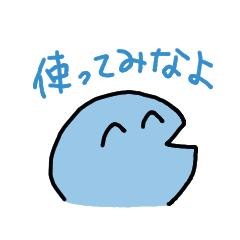 [LINEスタンプ] ワタシのステゴロウ2