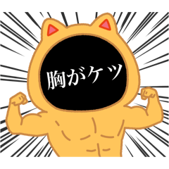 [LINEスタンプ] そこまで絞るには眠らない夜もあっただろう