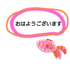 [LINEスタンプ] ☆Water Lilyすたんぷ☆