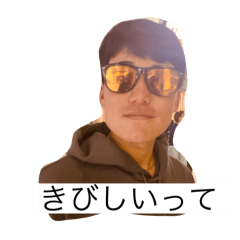 [LINEスタンプ] 吉田ですぅの画像（メイン）