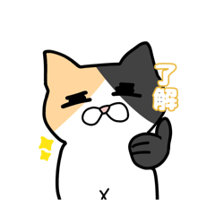 [LINEスタンプ] ミケと恐竜の日常スタンプ