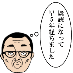 [LINEスタンプ] 心の声が！