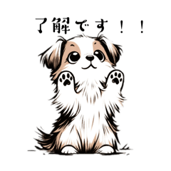 [LINEスタンプ] 小さい犬さんたち