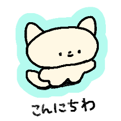 [LINEスタンプ] 寝言は寝て家