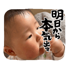 [LINEスタンプ] 動く！すーくん日常1