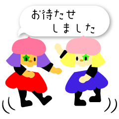 [LINEスタンプ] 大小の毎日使える敬語 吹き出しVer.