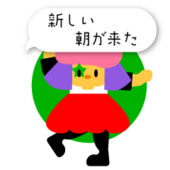 [LINEスタンプ] 大小の毎日使える おどる吹き出しVer.