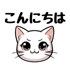 [LINEスタンプ] シロネコ01