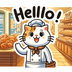 [LINEスタンプ] 猫パン職人のにゃんともかわいい日常