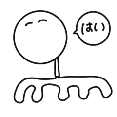 [LINEスタンプ] ゆるてや