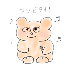 [LINEスタンプ] 欲望のハムスター