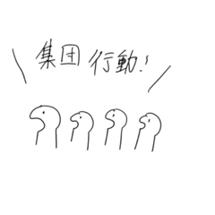 [LINEスタンプ] まぐまぐ族の襲来