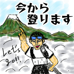 [LINEスタンプ] 登山連絡用