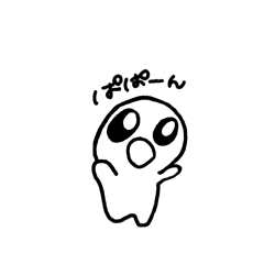 [LINEスタンプ] ぴぴぷえん