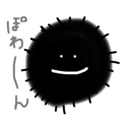 [LINEスタンプ] ほわほわウニちゃんず