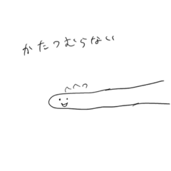 [LINEスタンプ] にくらしいかたつむらない