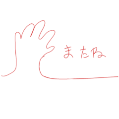 [LINEスタンプ] 糸と紡ぐ日常
