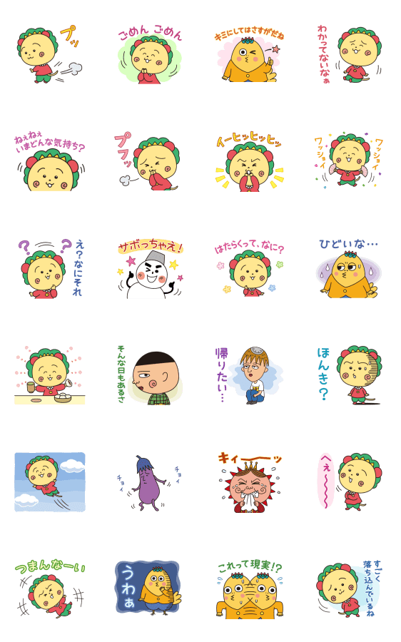うごく！コジコジわるぎのないスタンプのスタンプ詳細