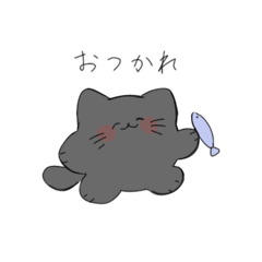 [LINEスタンプ] 黒猫っぽい生き物のスタンプ