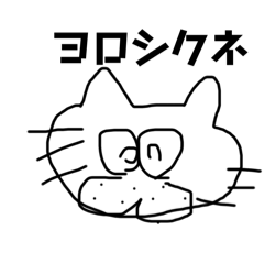 [LINEスタンプ] イロイロ気持ち