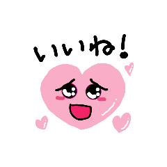 [LINEスタンプ] ゆるい⭐日常スタンプ