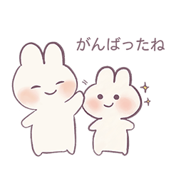 [LINEスタンプ] 柔らかうさちゃん