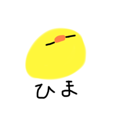 [LINEスタンプ] ピヨコの生活