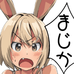 [LINEスタンプ] ウサ耳娘たちによる挨拶スタンプ